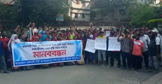 বেতন বৃদ্ধির দাবিতে রাসিকের ফটক বন্ধ করে কর্মচারীদের বিক্ষোভ